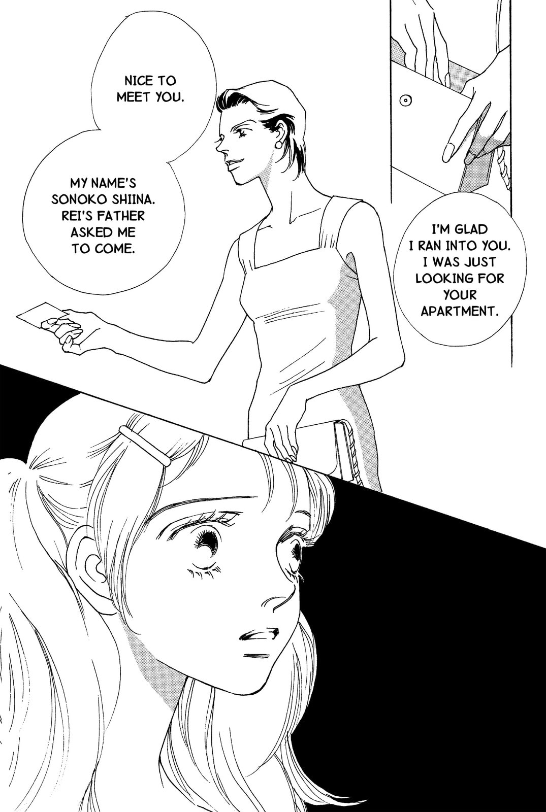Mars Chapter 45 page 17 - 
