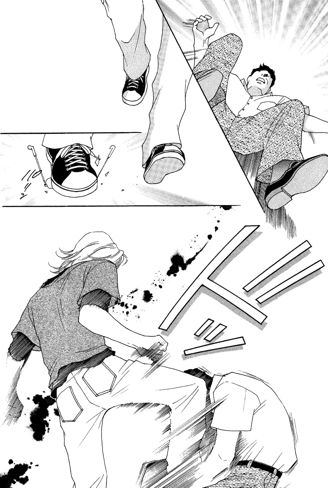 Mars Chapter 46 page 22 - 