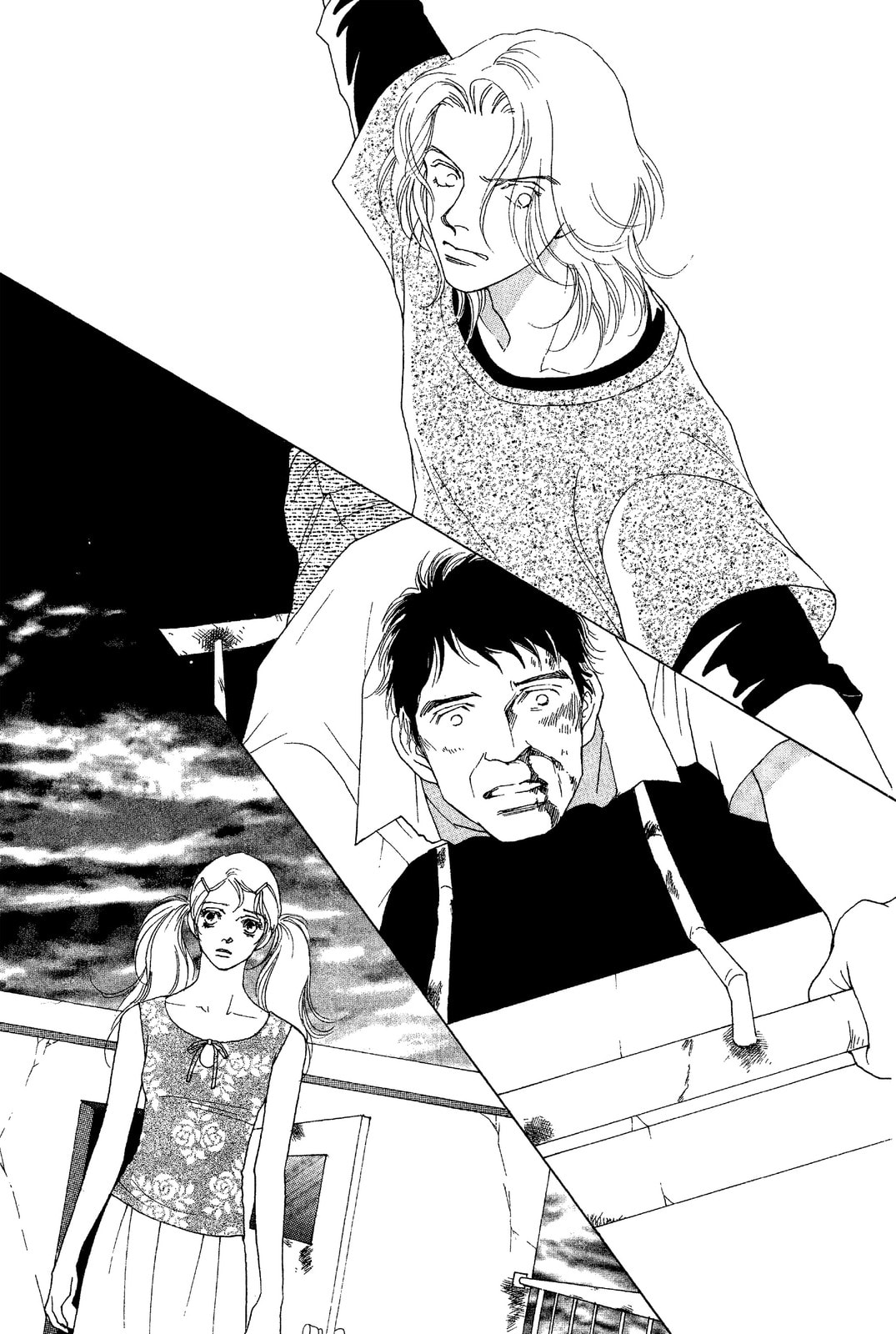 Mars Chapter 47 page 4 - 