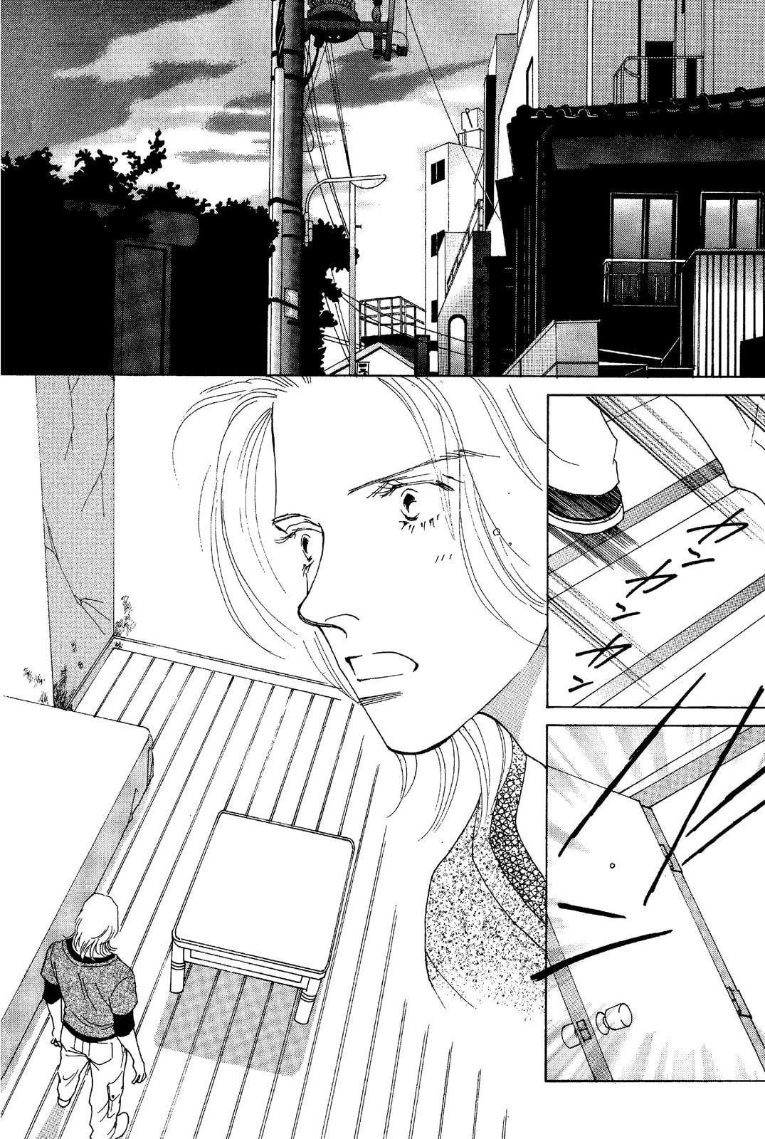 Mars Chapter 47 page 37 - 