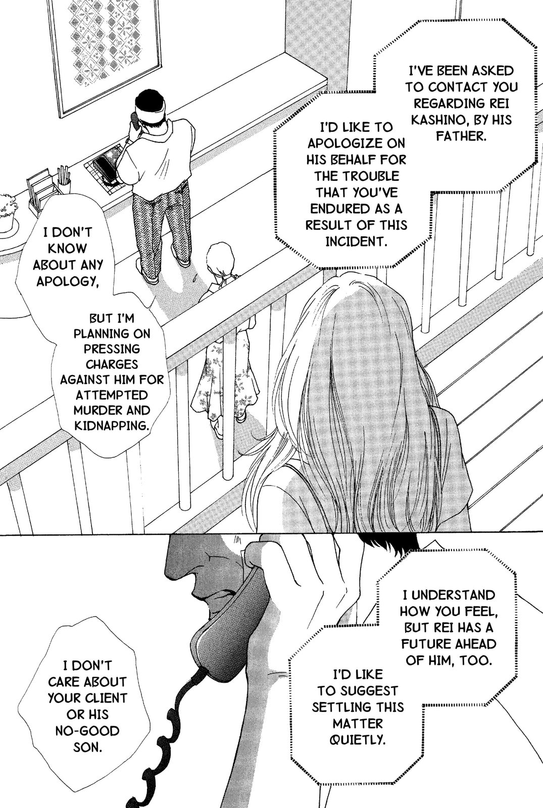 Mars Chapter 47 page 71 - 