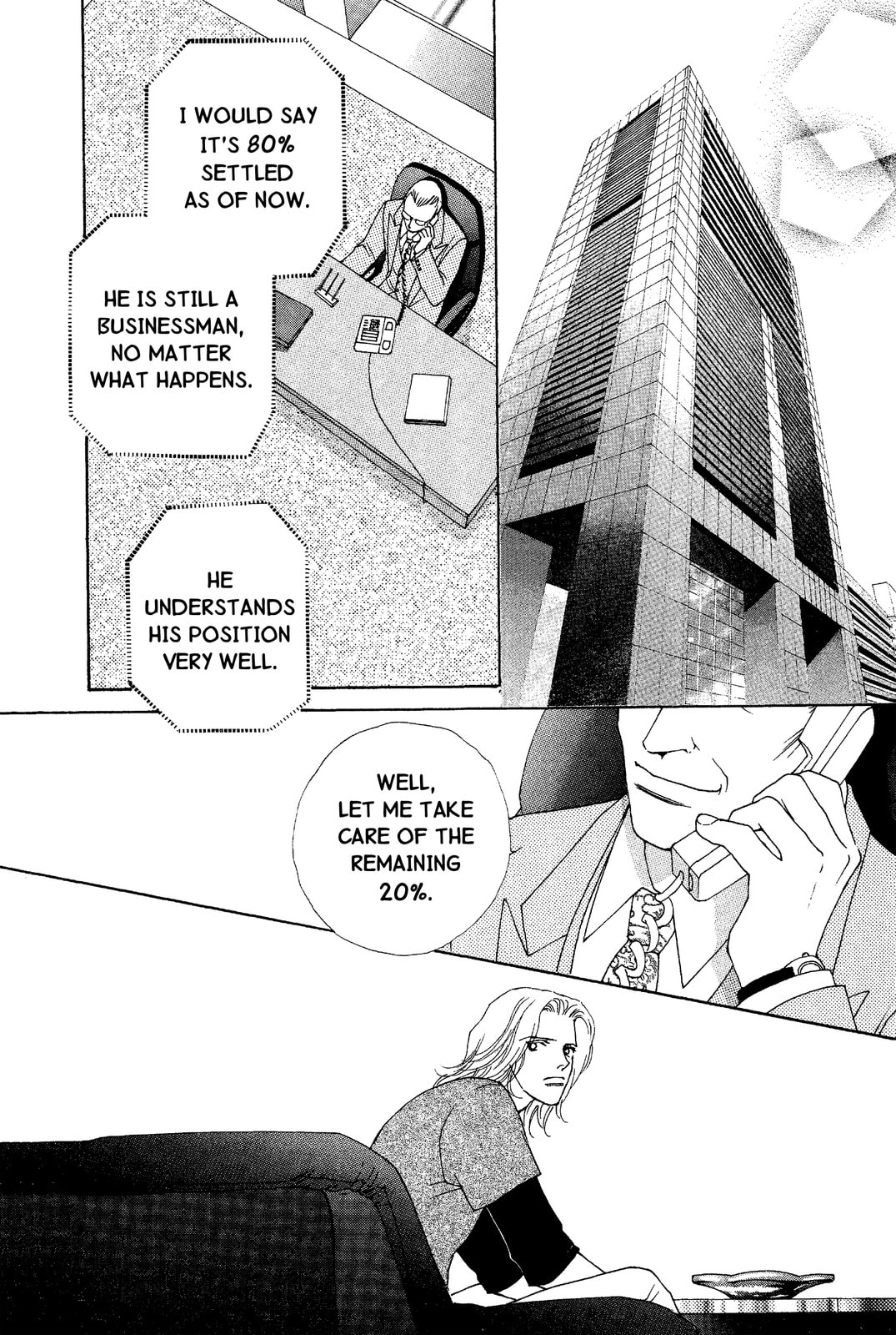 Mars Chapter 47 page 75 - 