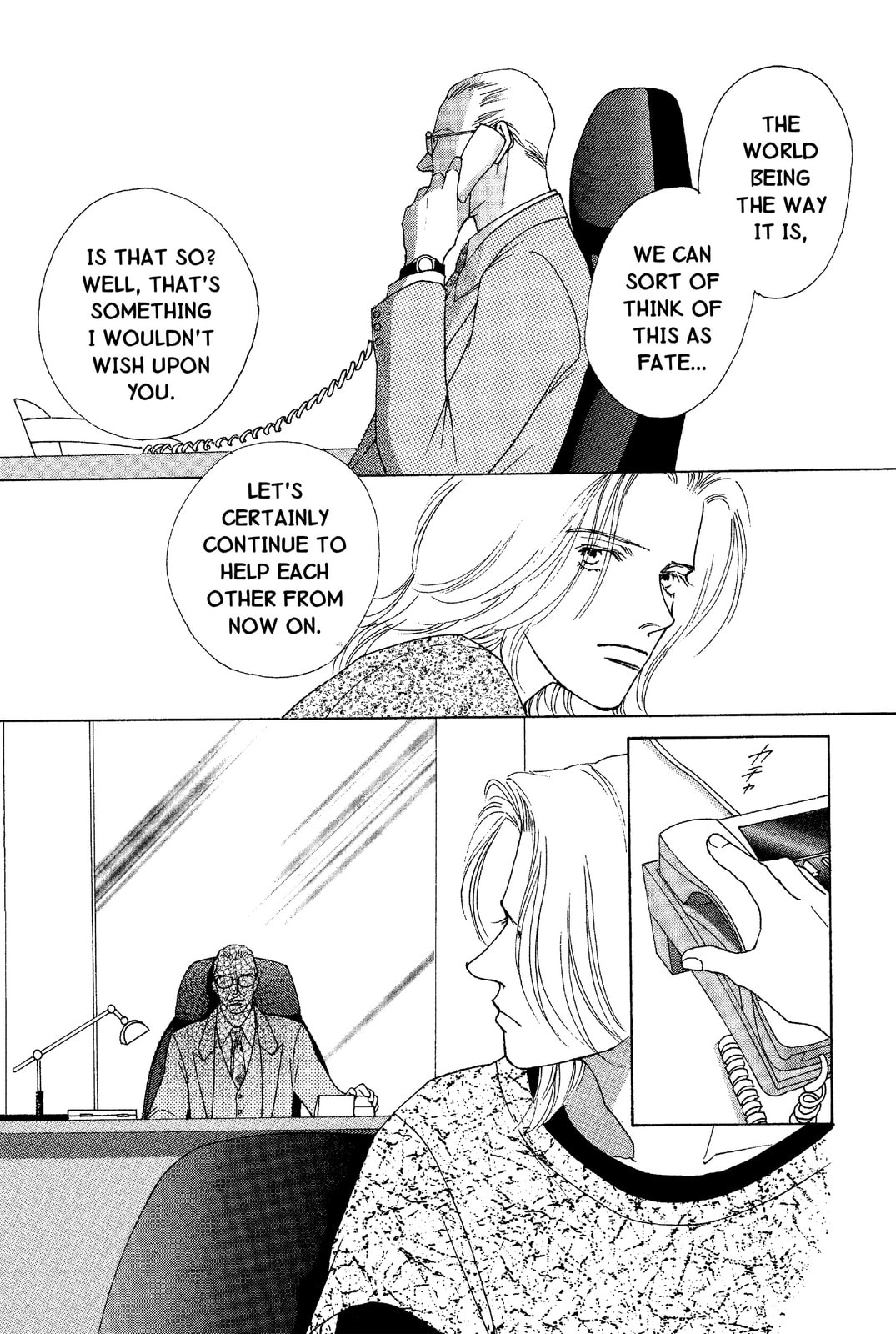 Mars Chapter 47 page 77 - 