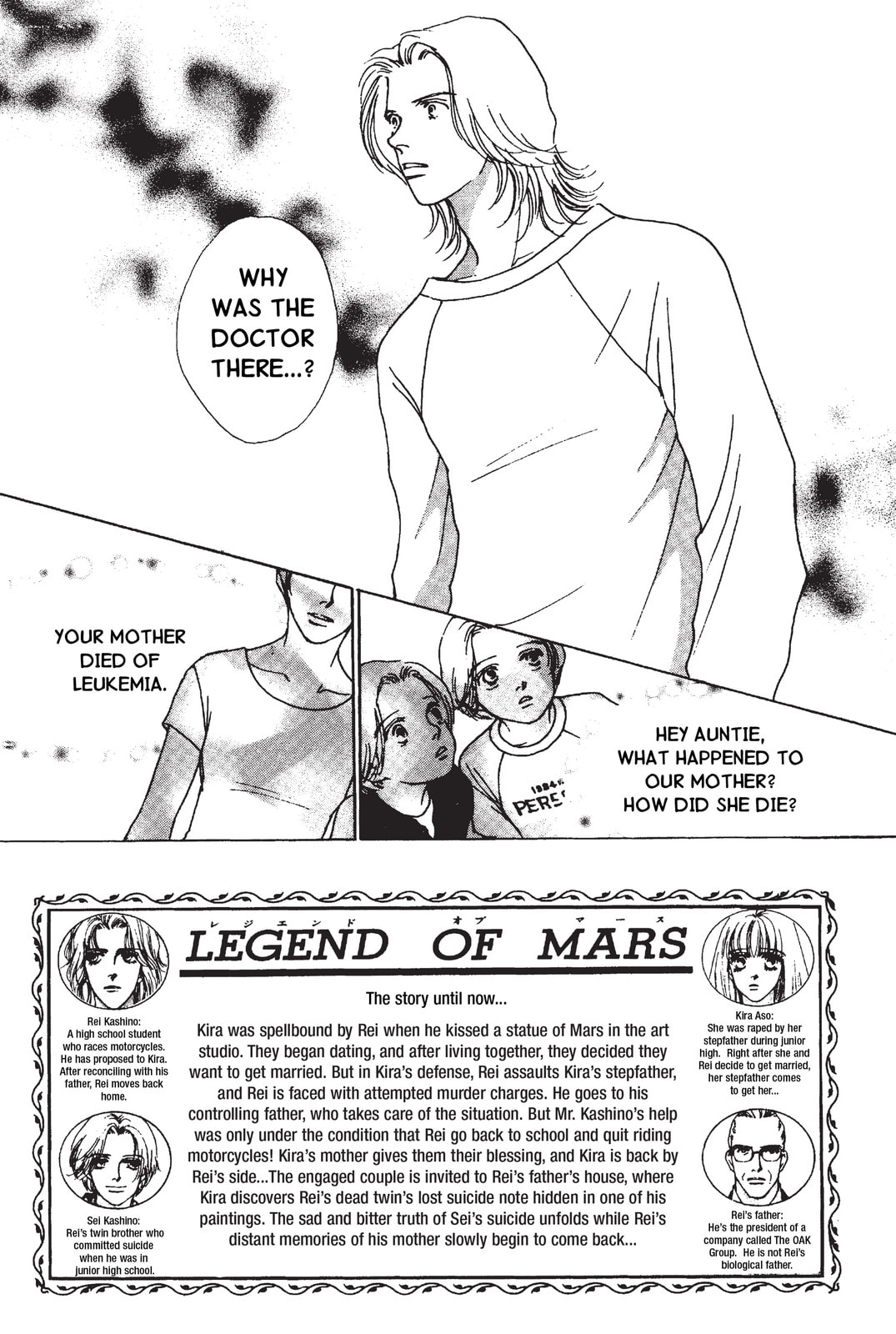 Mars Chapter 51 page 1 - 