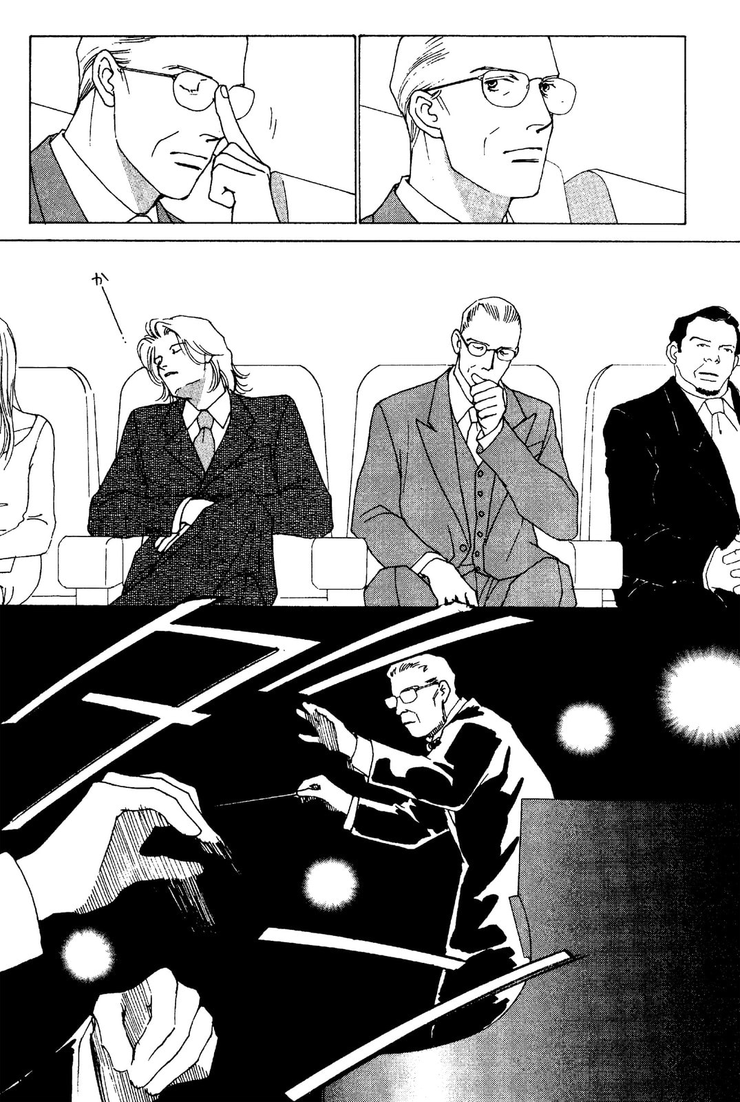 Mars Chapter 53 page 41 - 