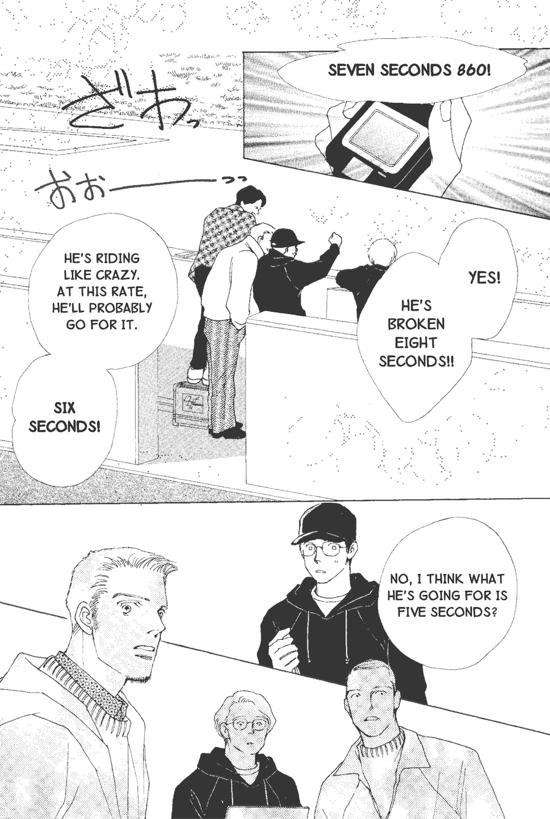 Mars Chapter 56 page 4 - 