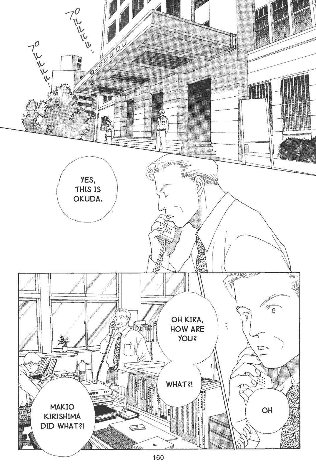 Mars Chapter 56 page 53 - 