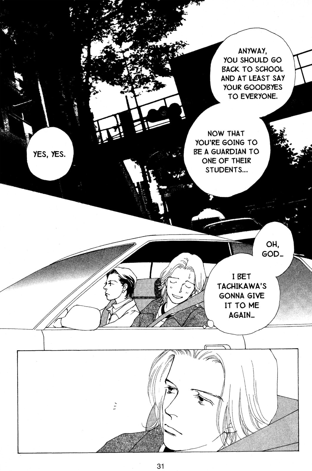 Mars Chapter 57 page 26 - 