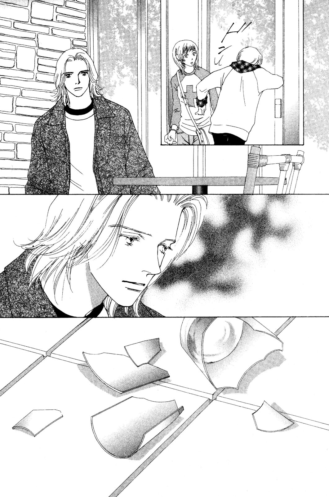 Mars Chapter 57 page 55 - 