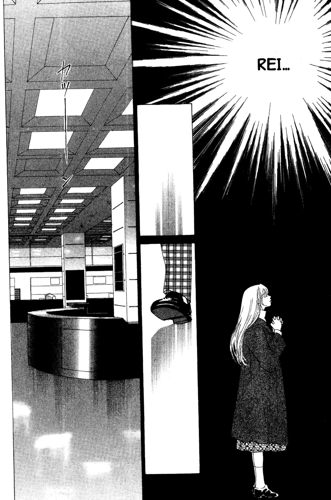 Mars Chapter 59 page 30 - 