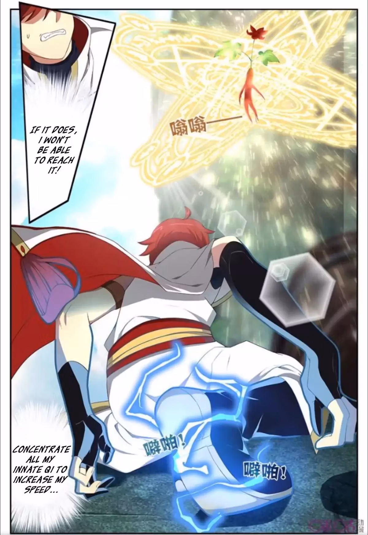 Martial God Space Chapter 13 page 11 - 