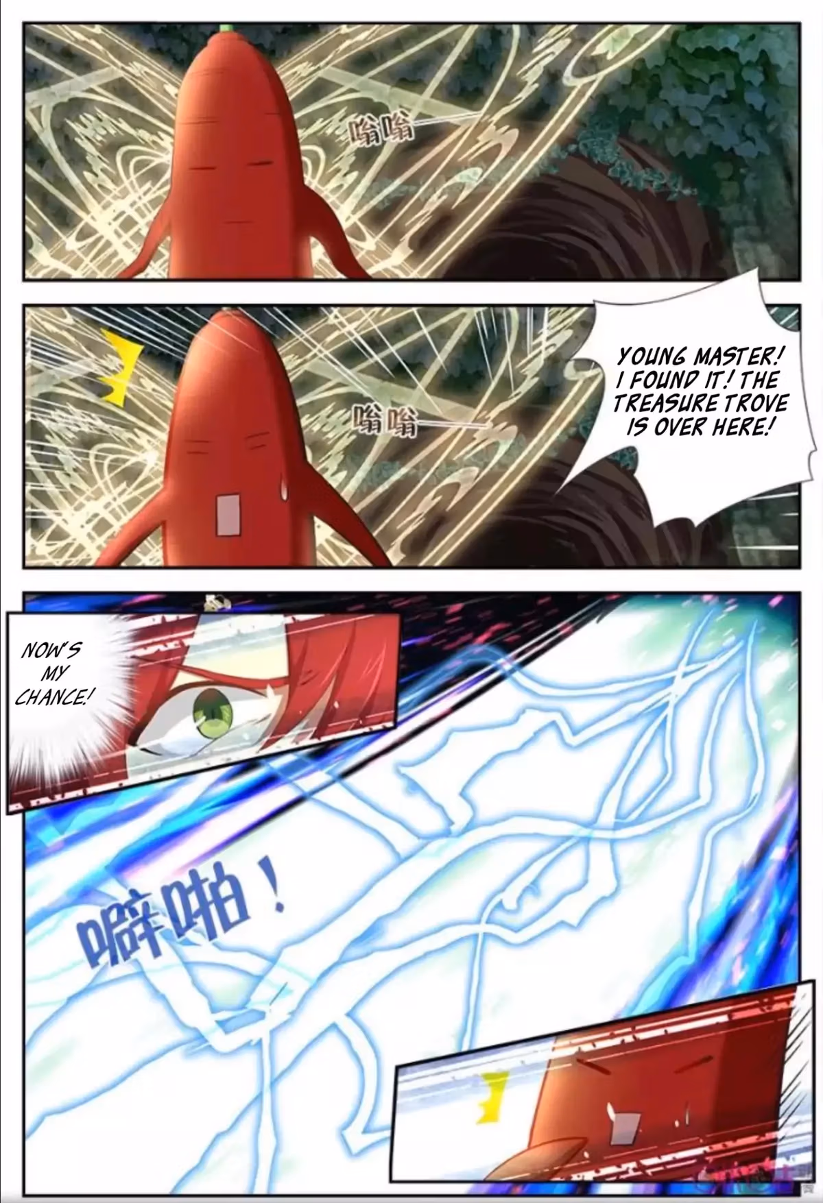 Martial God Space Chapter 13 page 12 - 