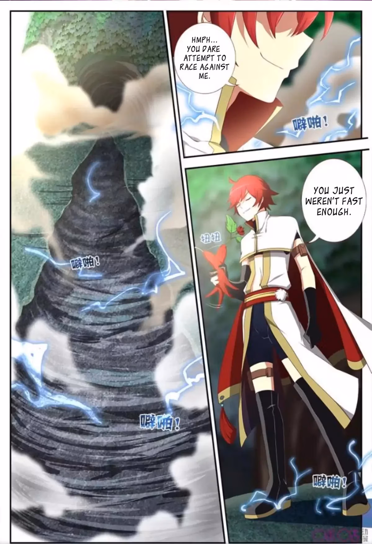 Martial God Space Chapter 13 page 14 - 