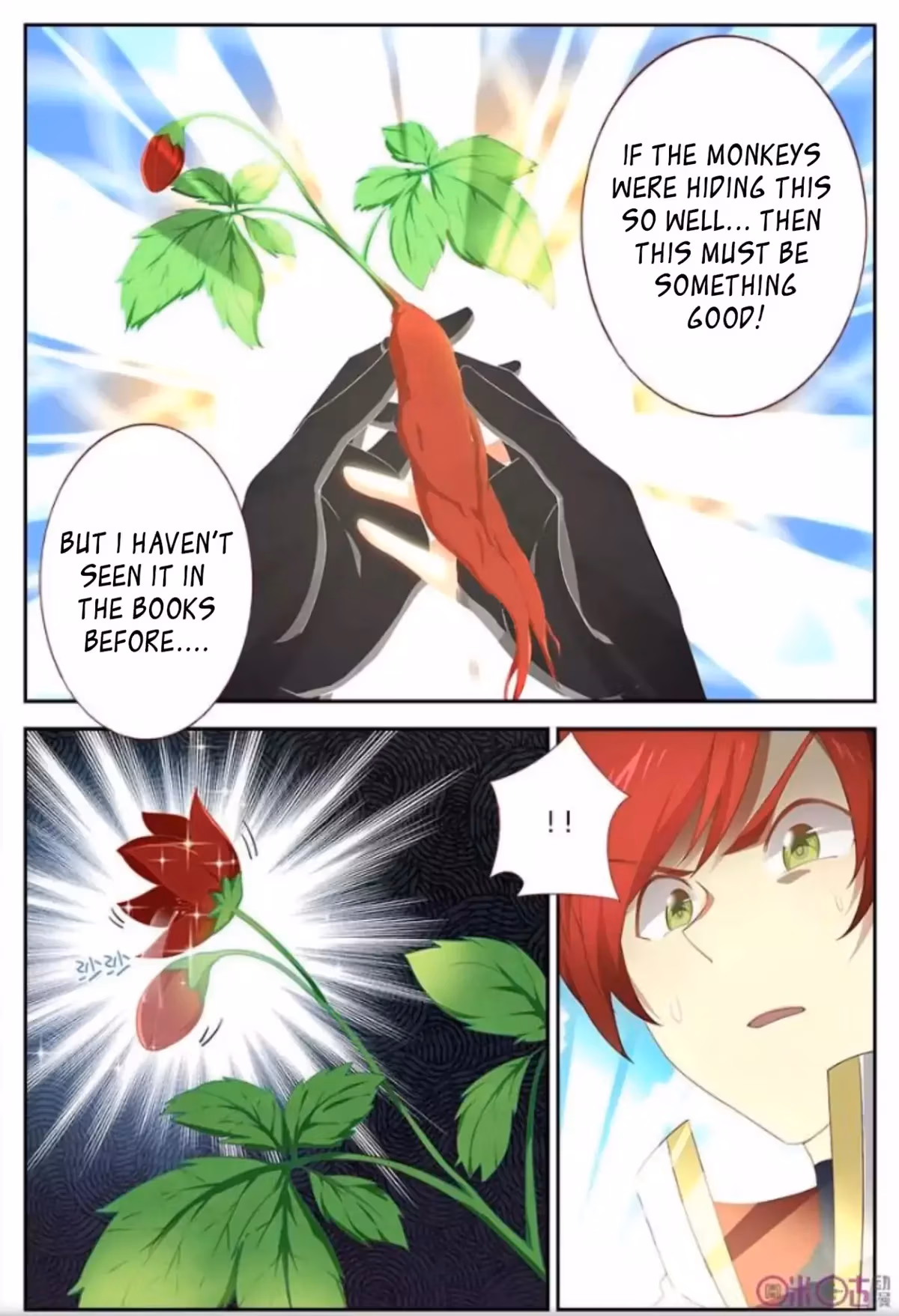 Martial God Space Chapter 13 page 5 - 