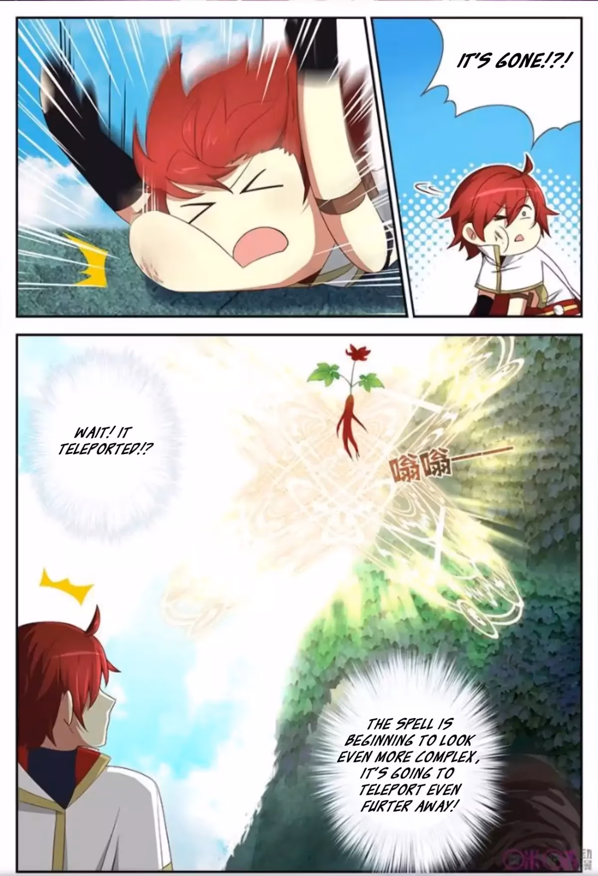 Martial God Space Chapter 13 page 10 - 