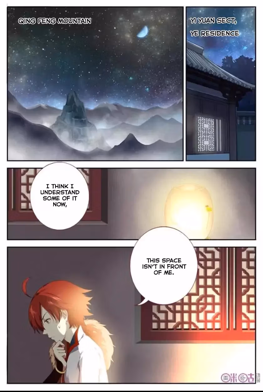Martial God Space Chapter 2 page 3 - 