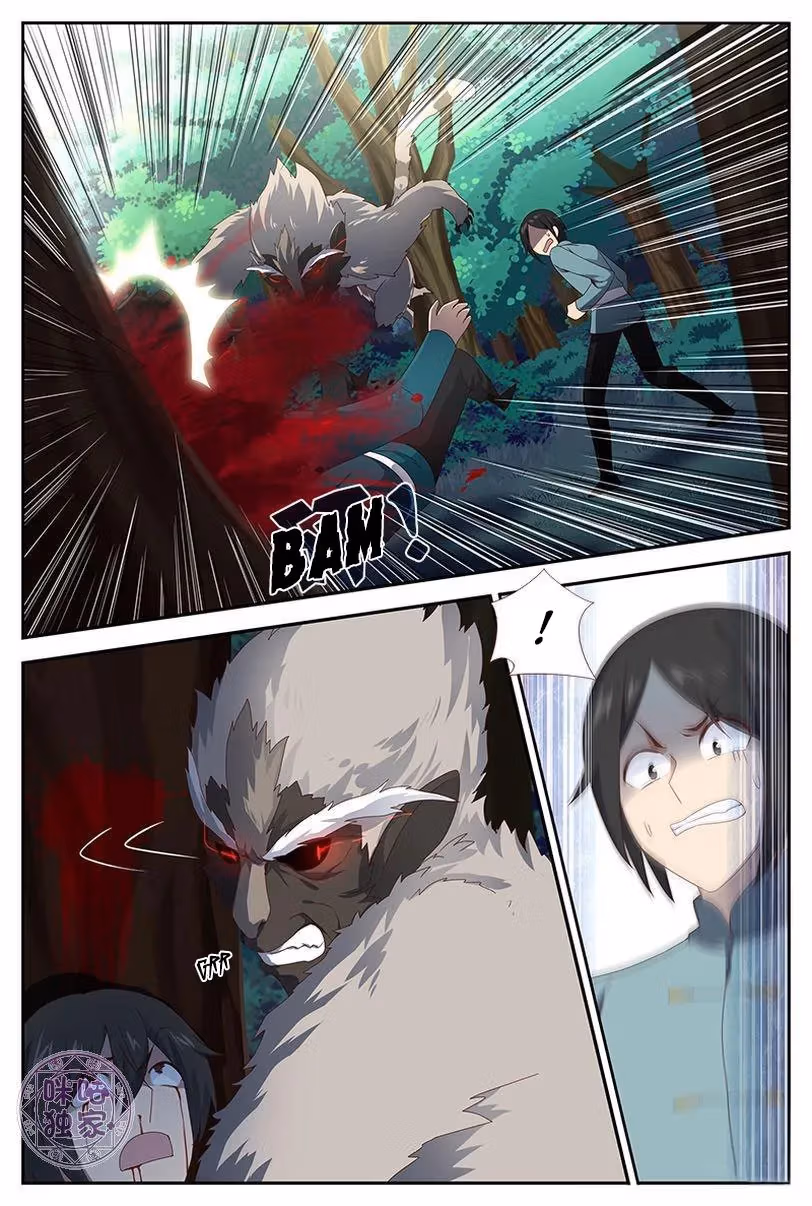Martial God Space Chapter 21 page 12 - 