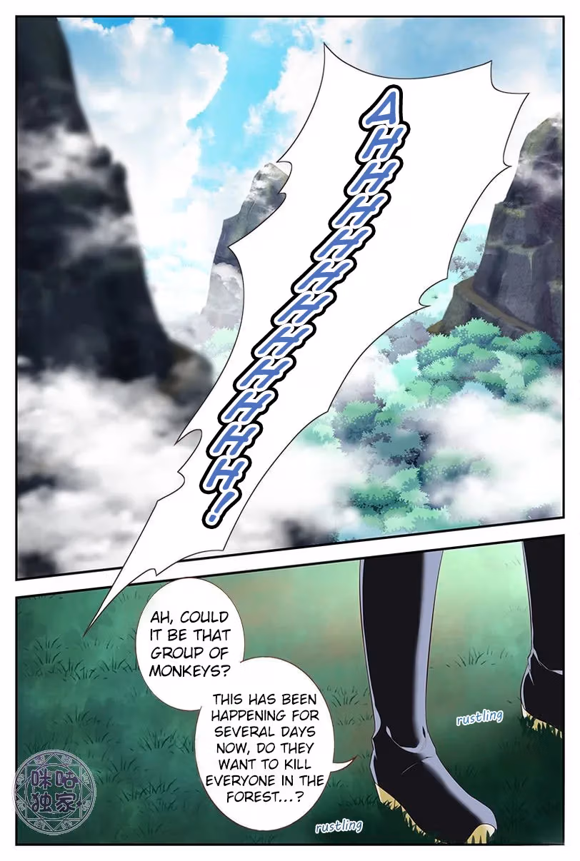 Martial God Space Chapter 21 page 13 - 