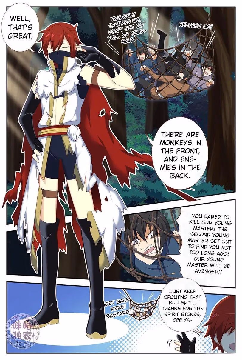 Martial God Space Chapter 21 page 14 - 