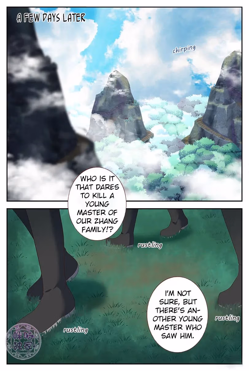 Martial God Space Chapter 21 page 7 - 