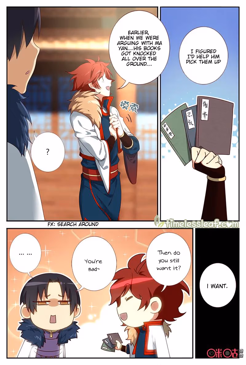 Martial God Space Chapter 39 page 3 - 