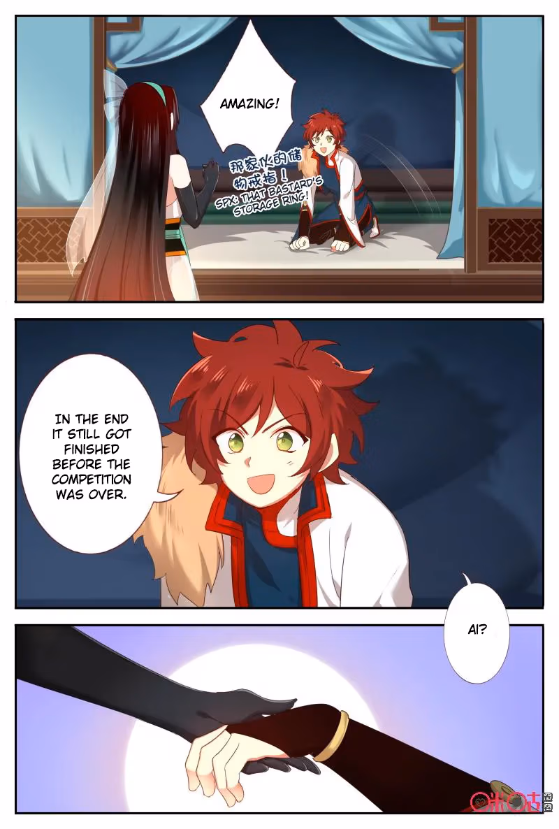 Martial God Space Chapter 49 page 2 - 