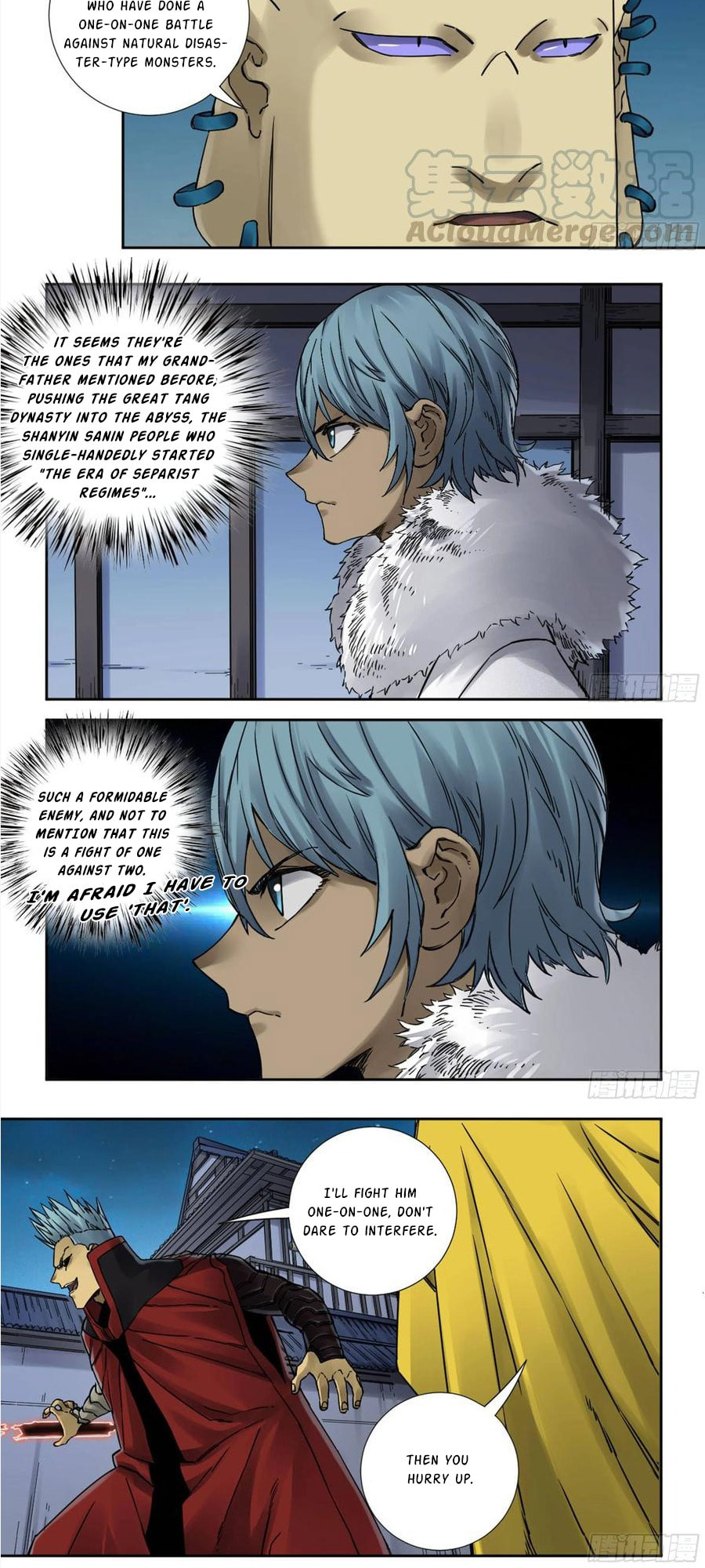 Martial Inheritance Chapter 197 page 5 - 