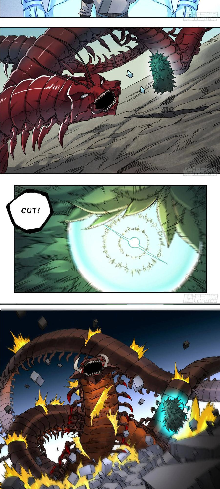 Martial Inheritance Chapter 198 page 14 - 