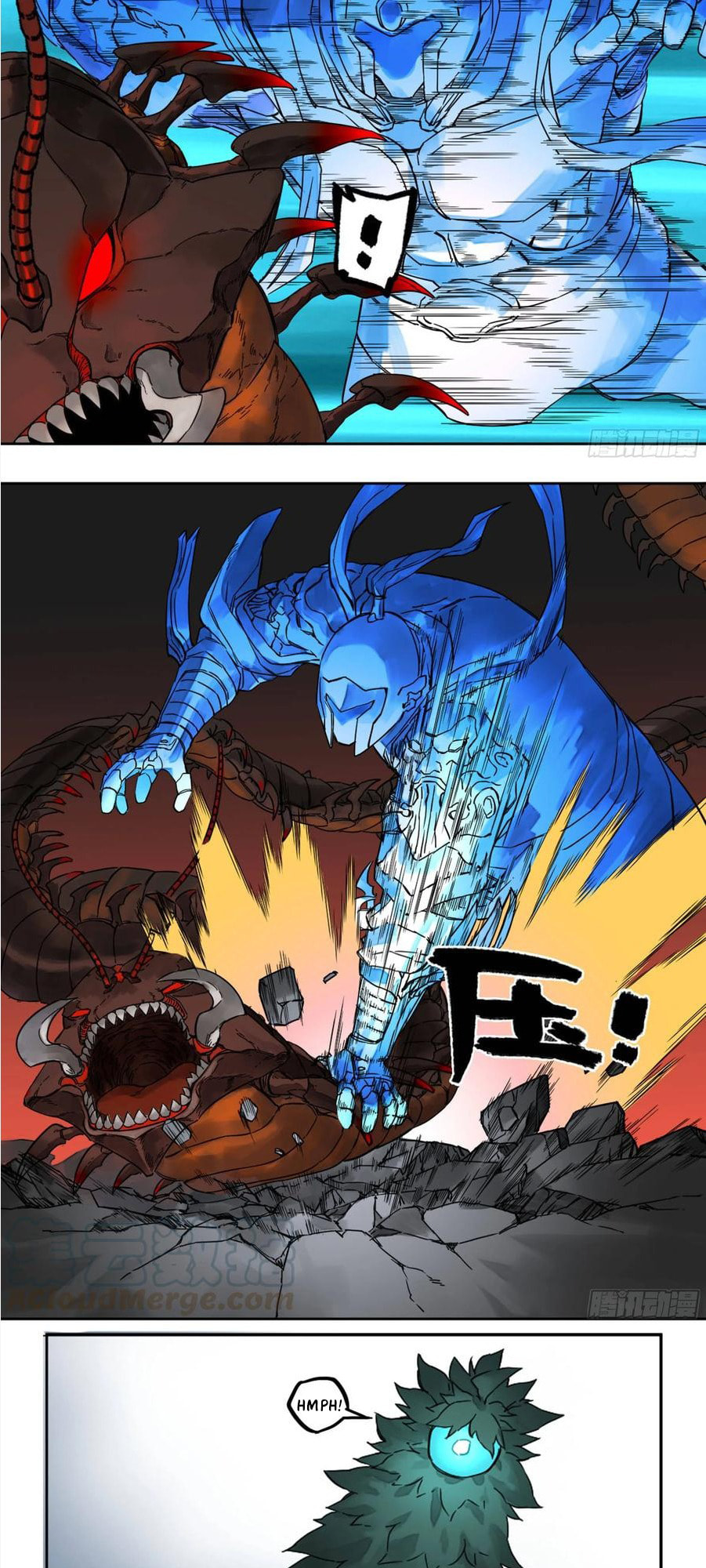 Martial Inheritance Chapter 198 page 17 - 