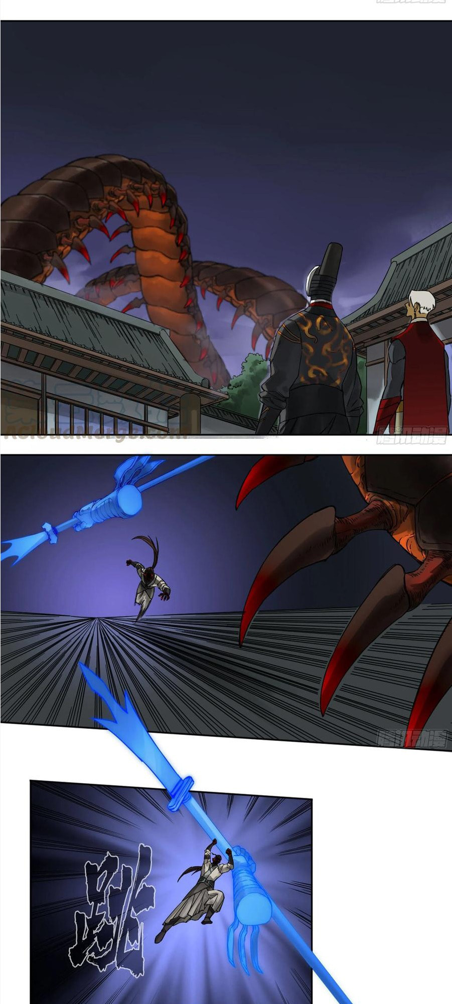 Martial Inheritance Chapter 198 page 22 - 