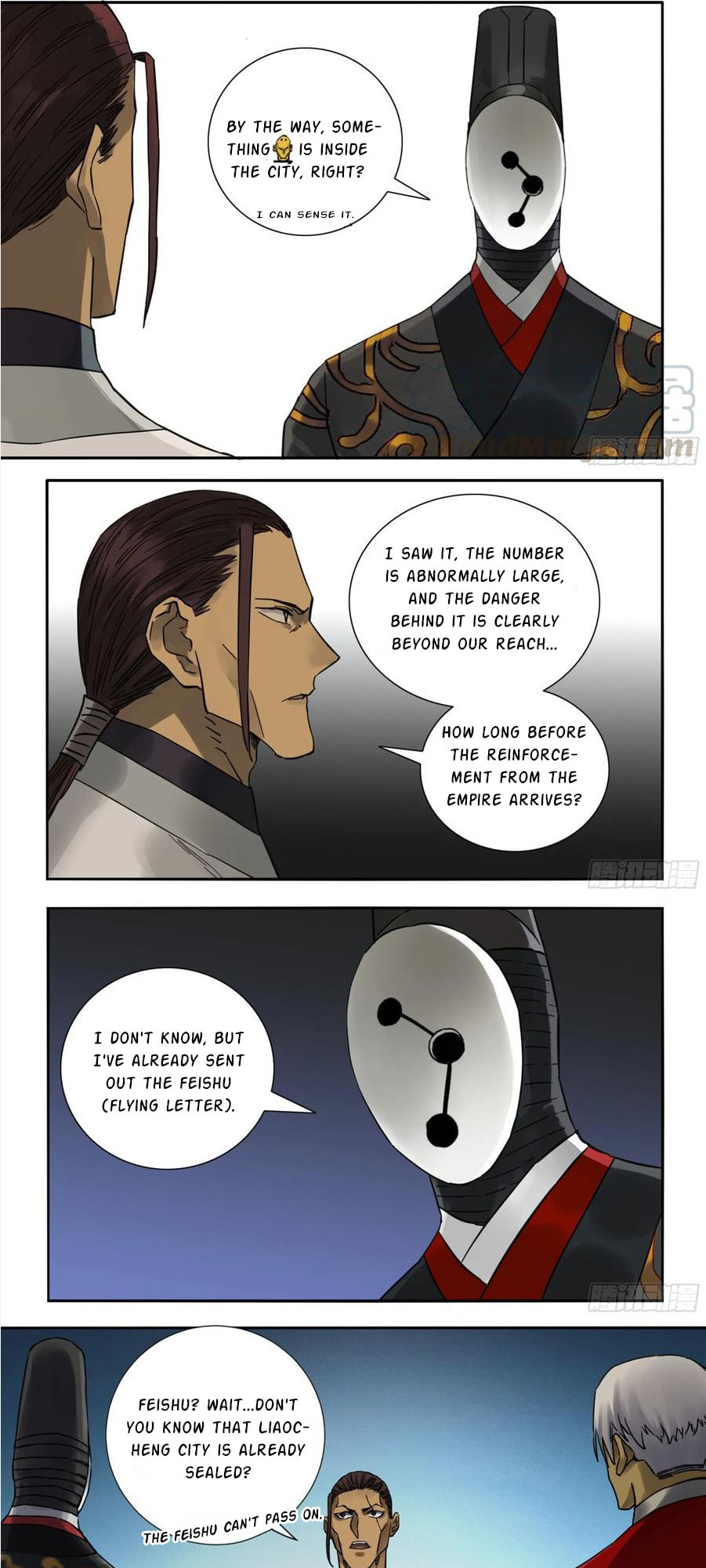 Martial Inheritance Chapter 199 page 15 - 