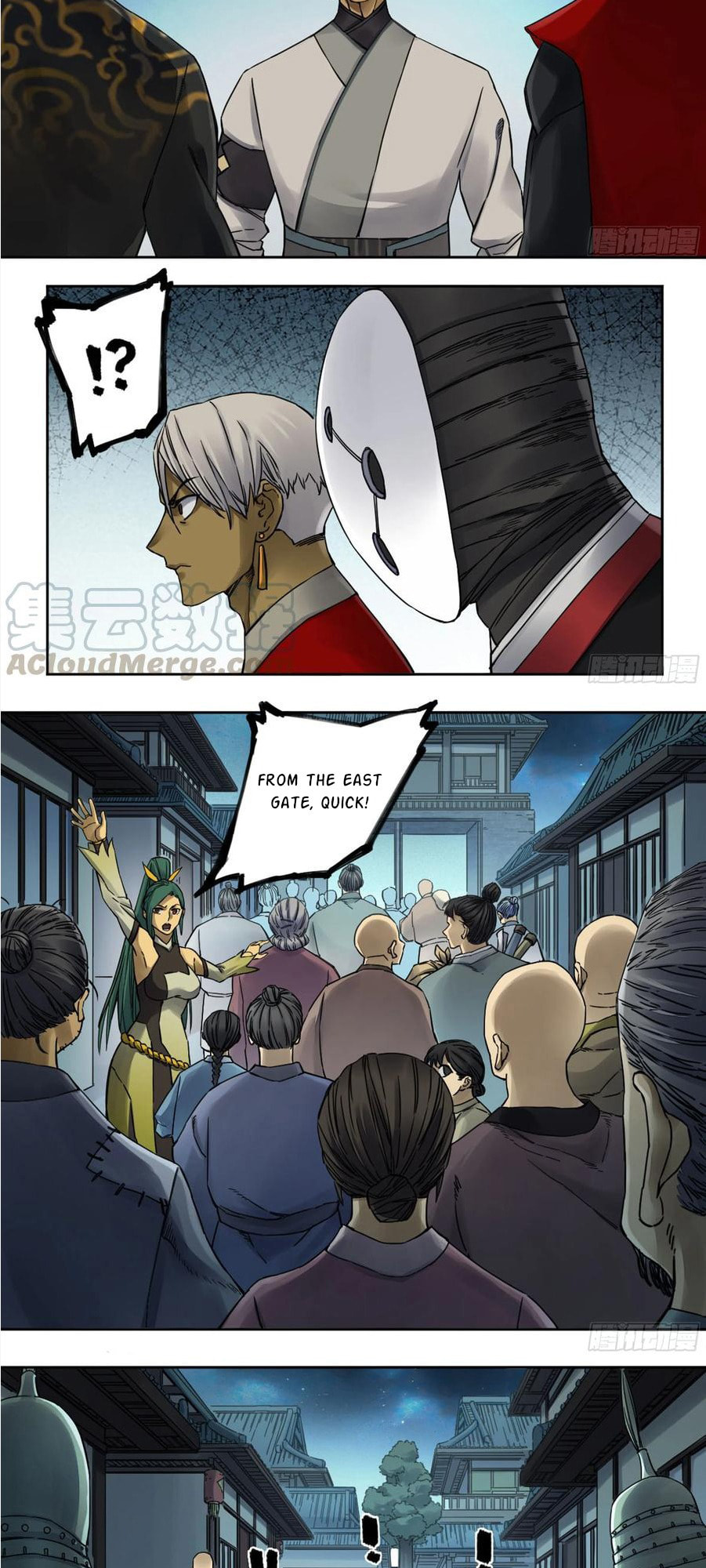 Martial Inheritance Chapter 199 page 16 - 