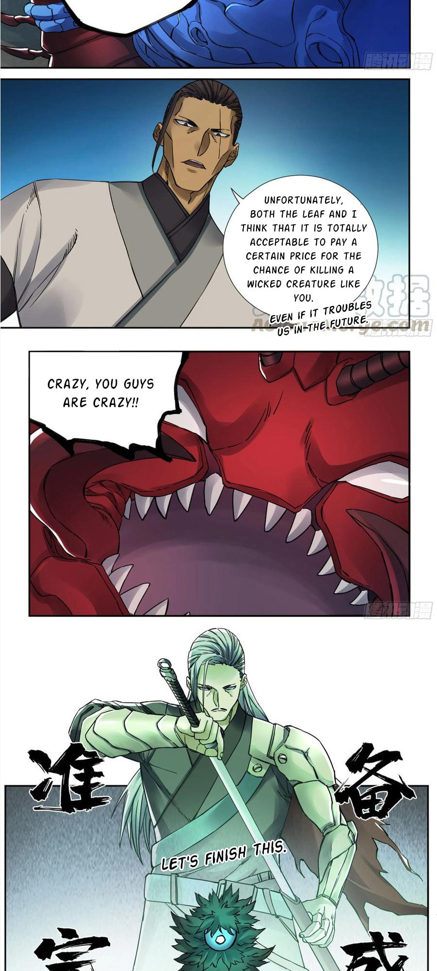Martial Inheritance Chapter 199 page 6 - 