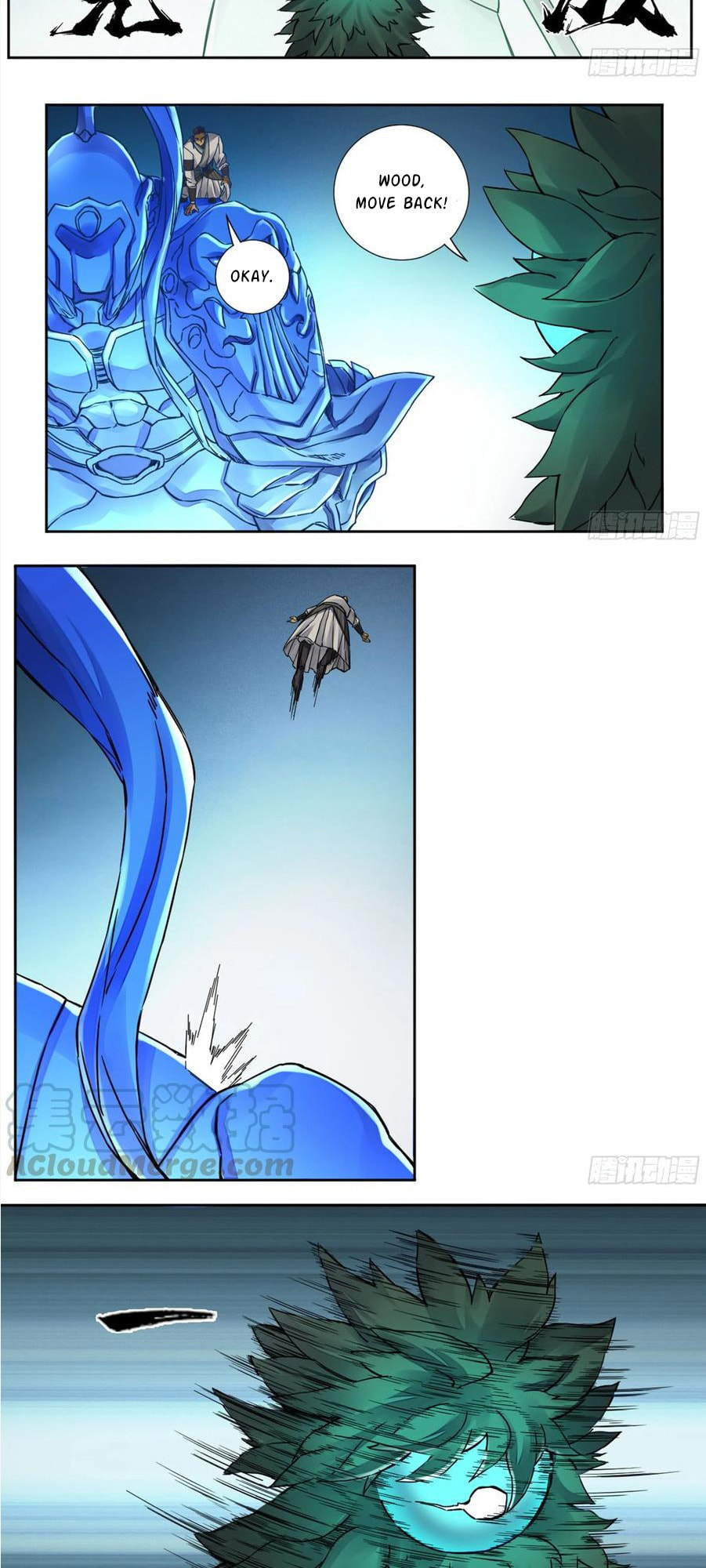 Martial Inheritance Chapter 199 page 7 - 