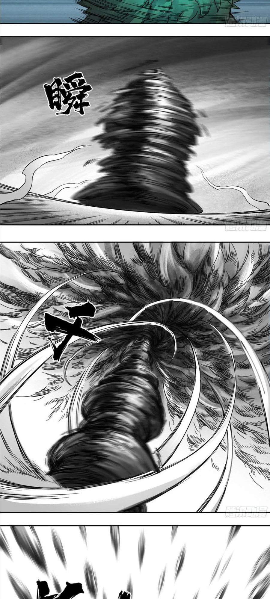 Martial Inheritance Chapter 199 page 8 - 