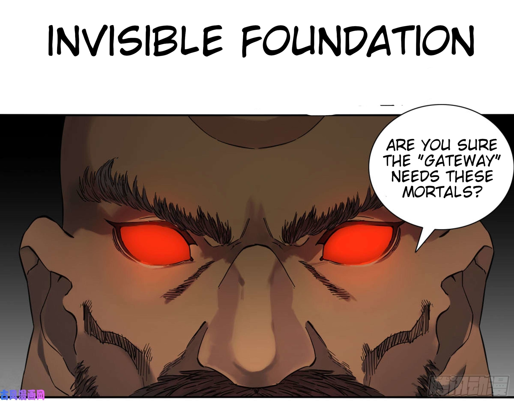 Martial Inheritance Chapter 200 page 2 - 