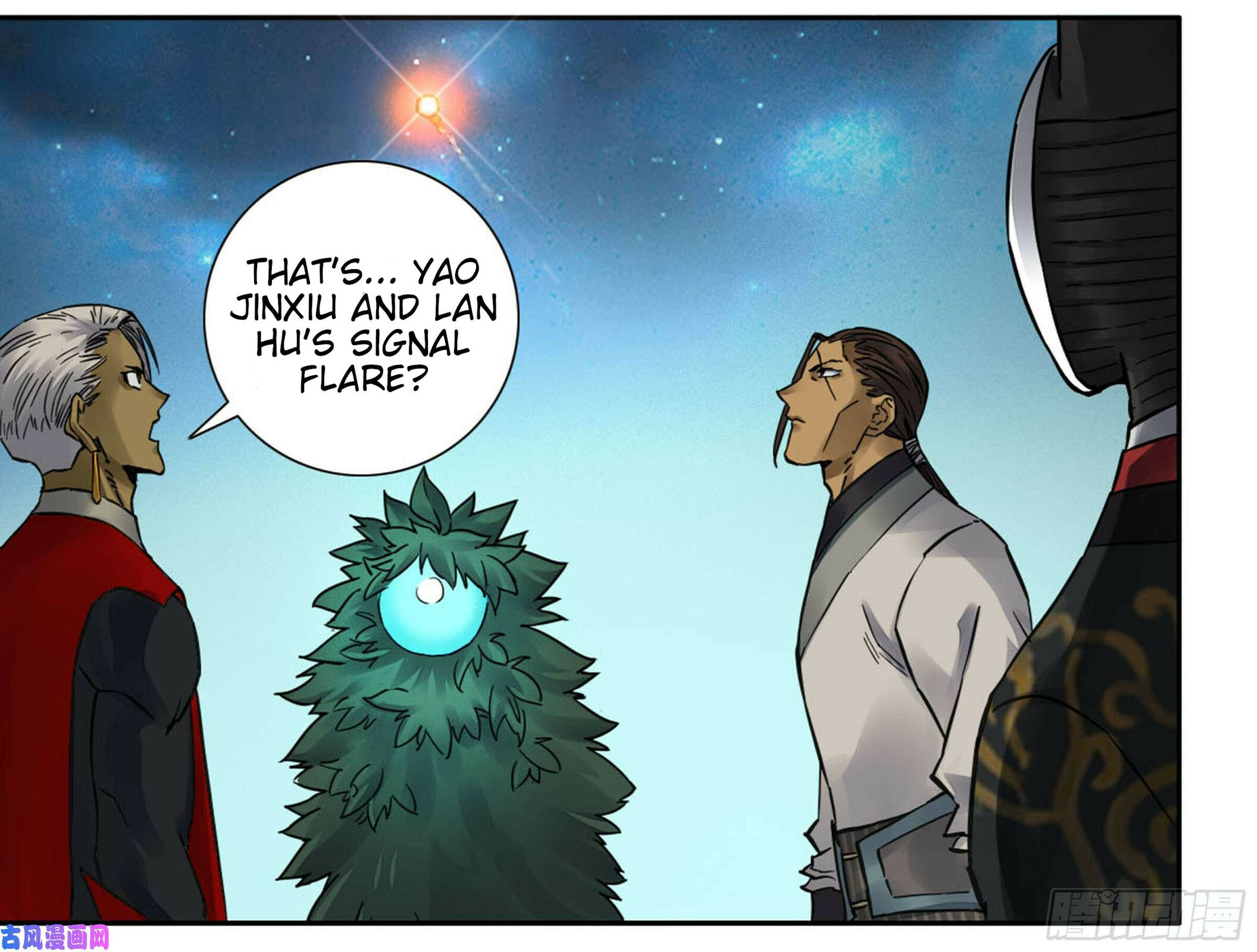 Martial Inheritance Chapter 200 page 13 - 