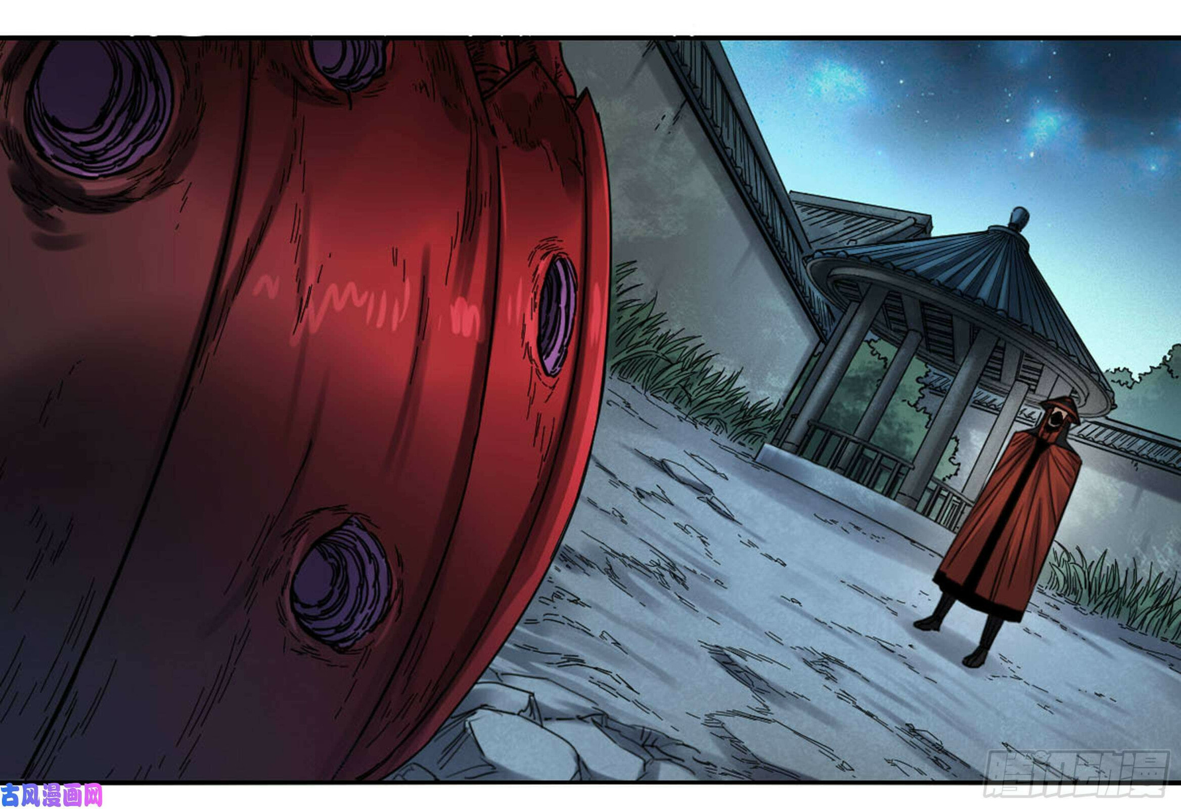 Martial Inheritance Chapter 200 page 17 - 