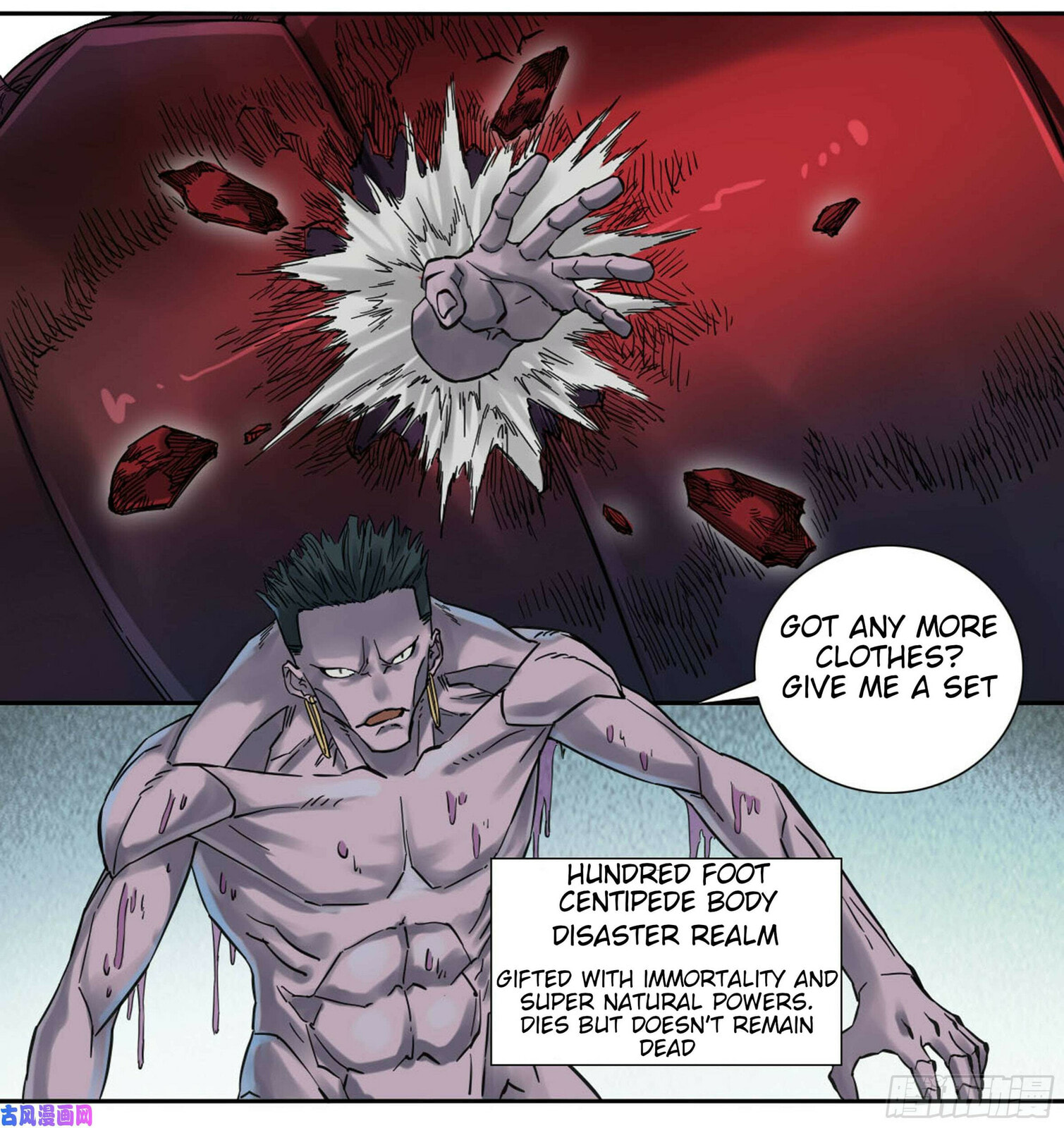 Martial Inheritance Chapter 200 page 19 - 