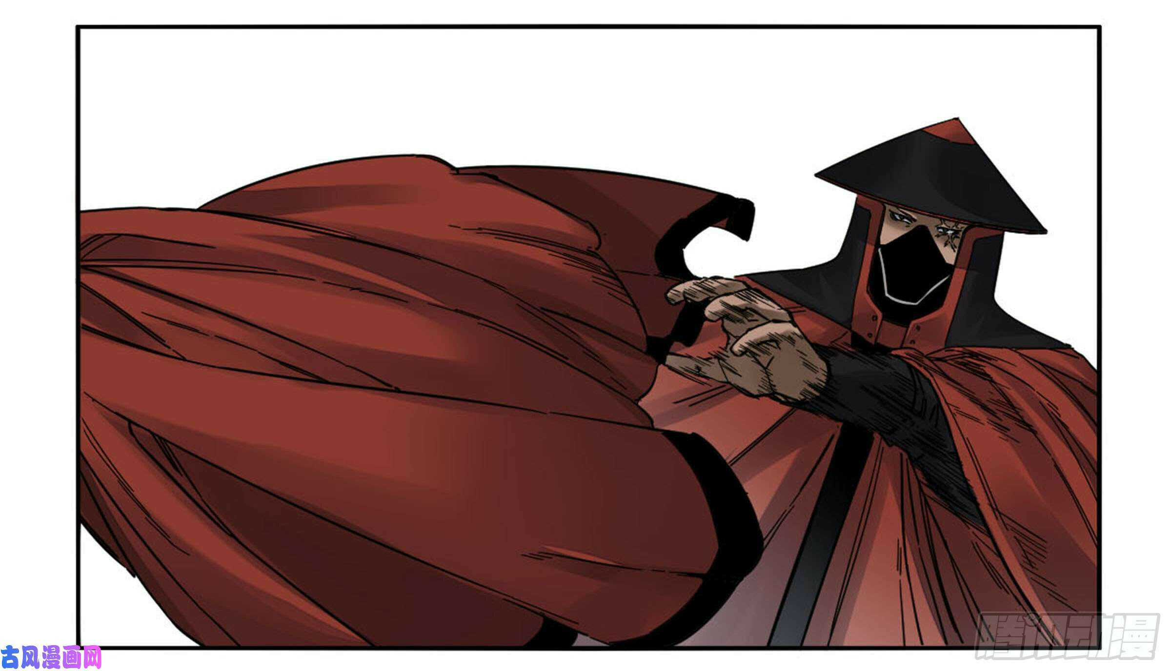 Martial Inheritance Chapter 200 page 20 - 