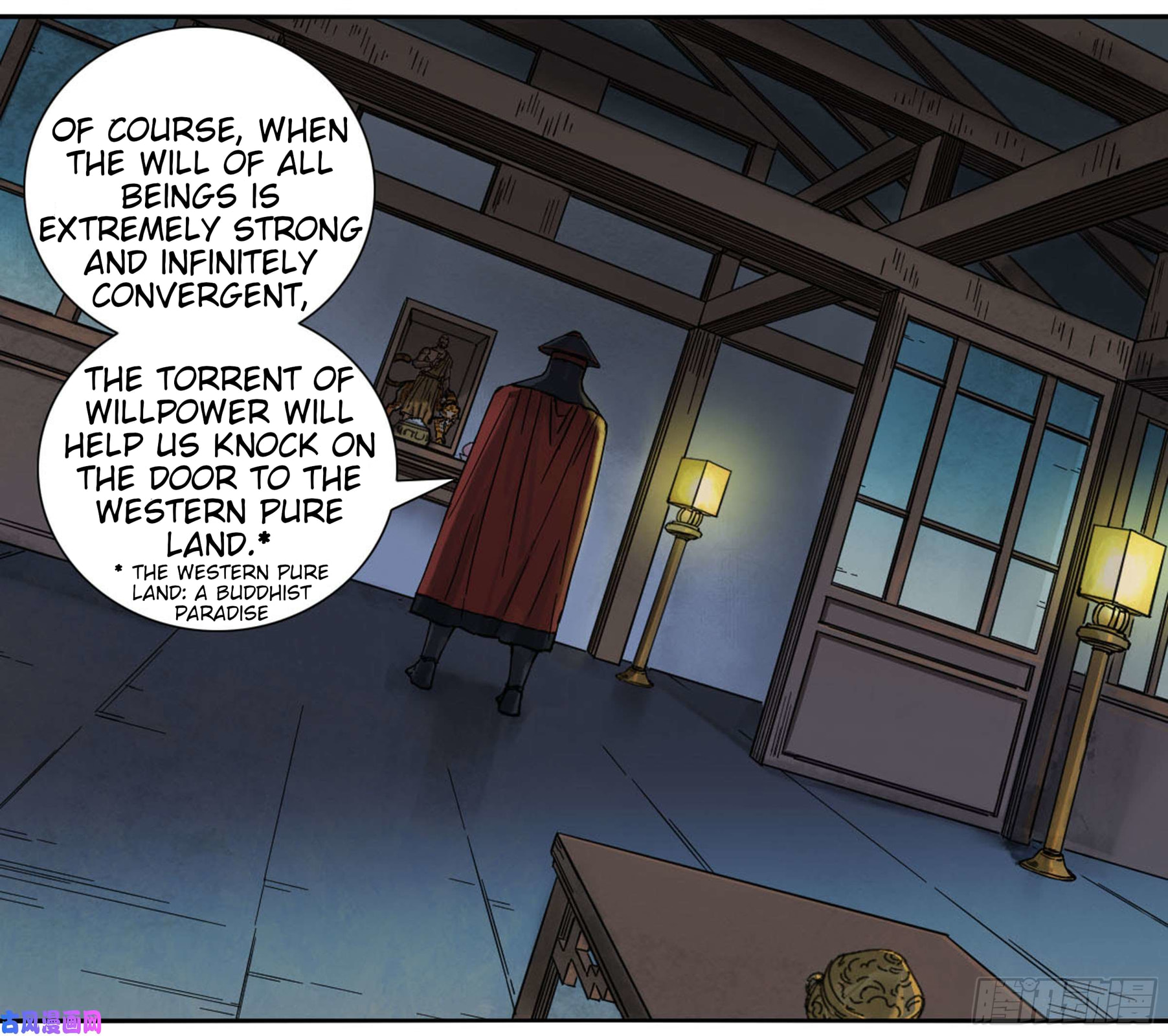 Martial Inheritance Chapter 200 page 3 - 