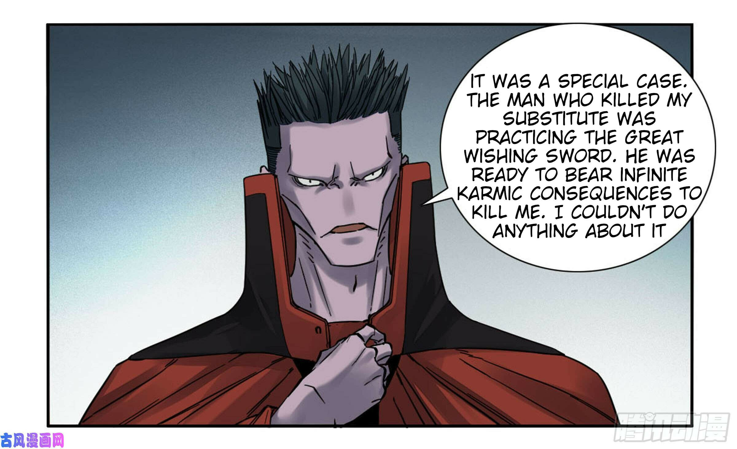 Martial Inheritance Chapter 200 page 23 - 