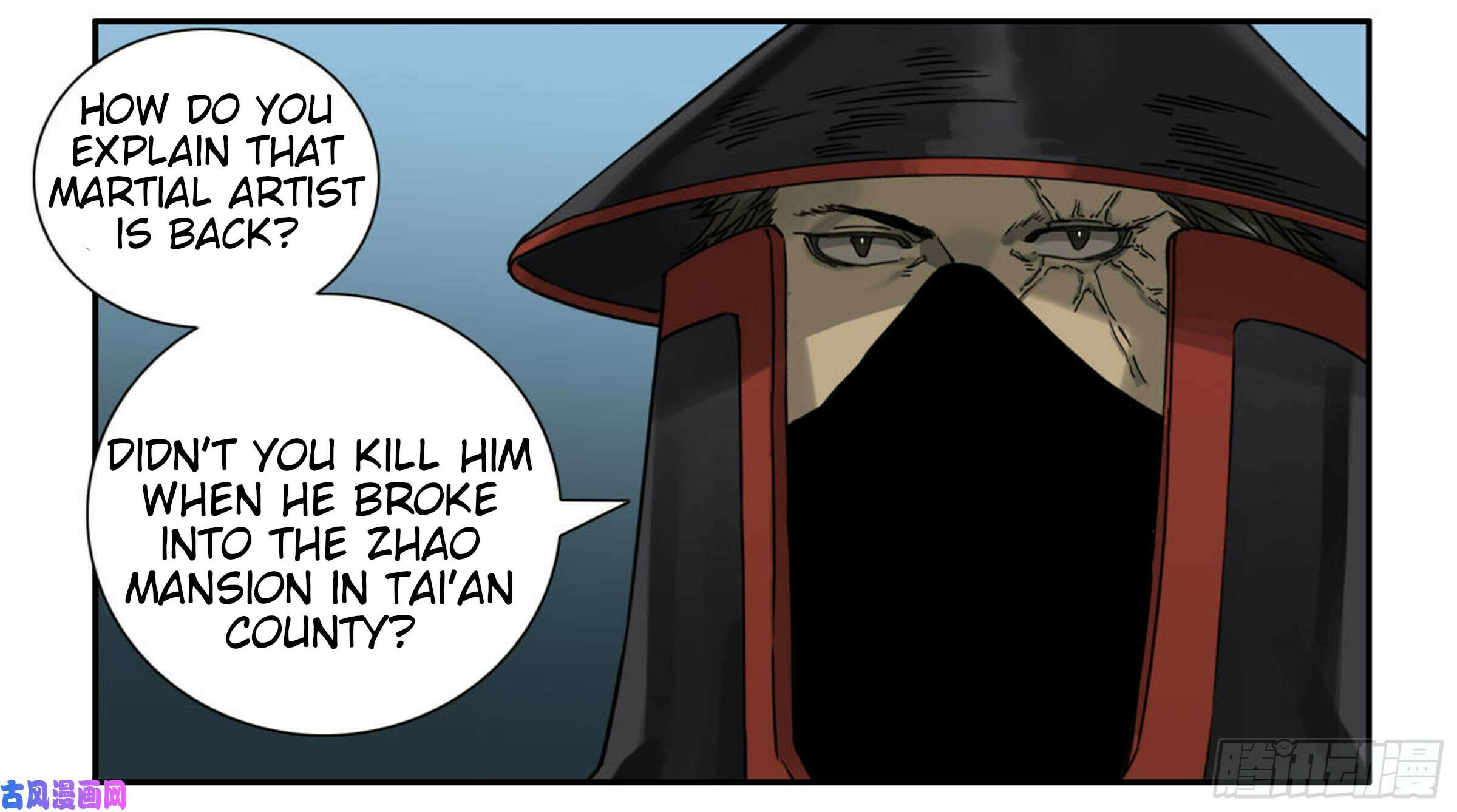 Martial Inheritance Chapter 200 page 24 - 