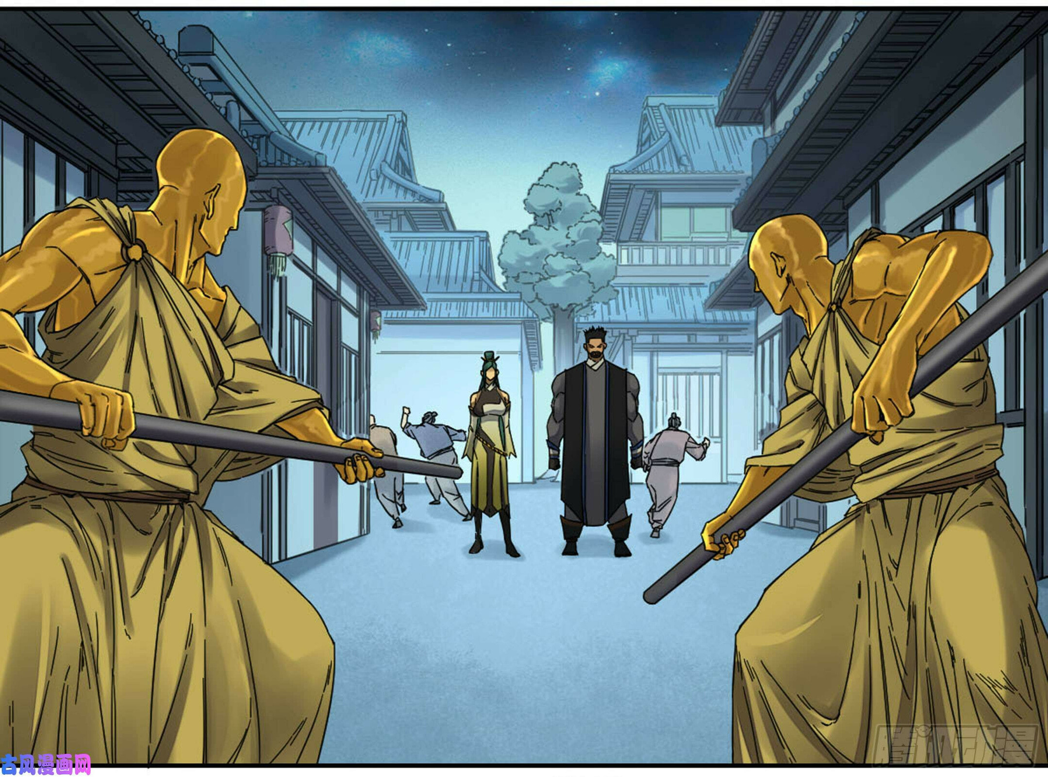 Martial Inheritance Chapter 200 page 30 - 
