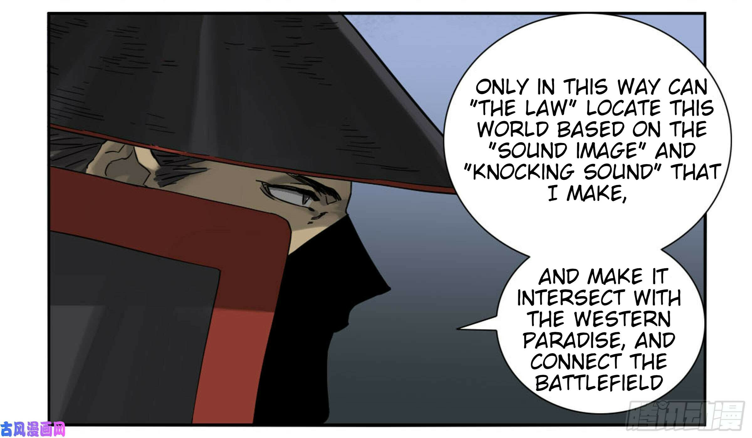 Martial Inheritance Chapter 200 page 4 - 