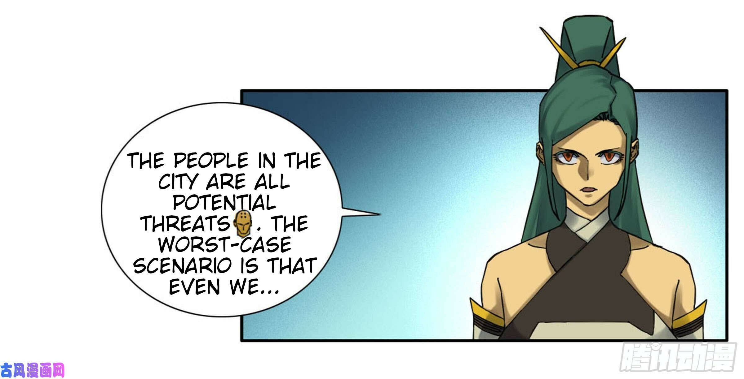 Martial Inheritance Chapter 200 page 32 - 