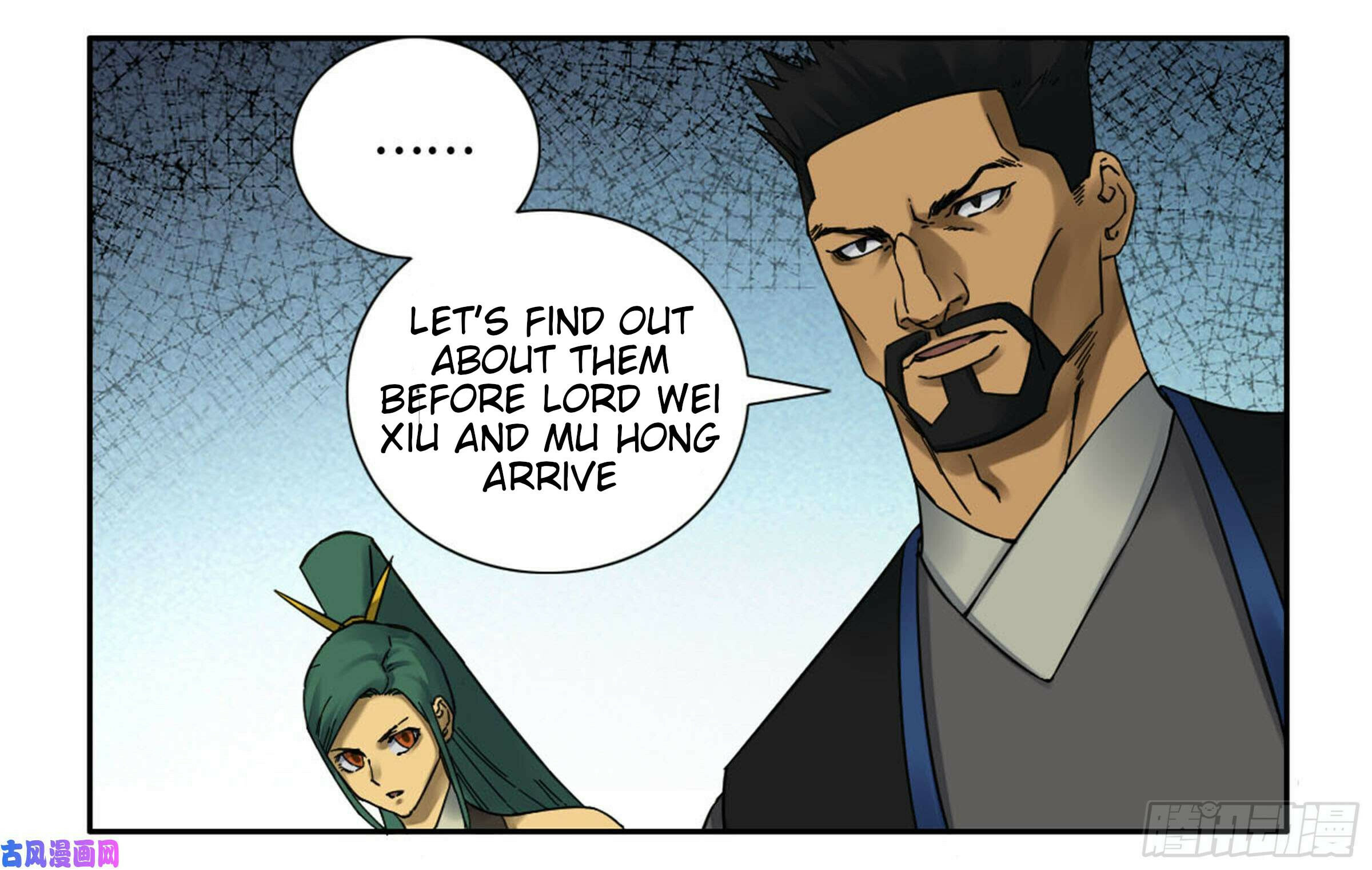Martial Inheritance Chapter 200 page 33 - 