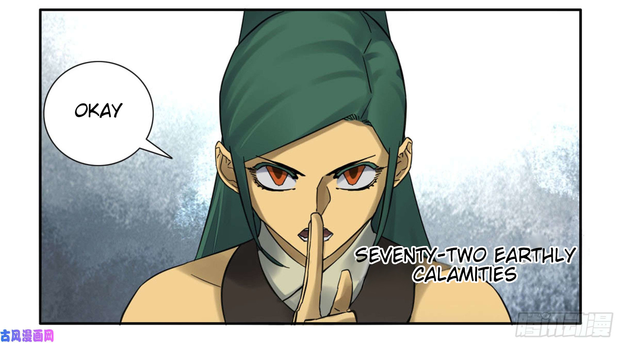 Martial Inheritance Chapter 200 page 34 - 