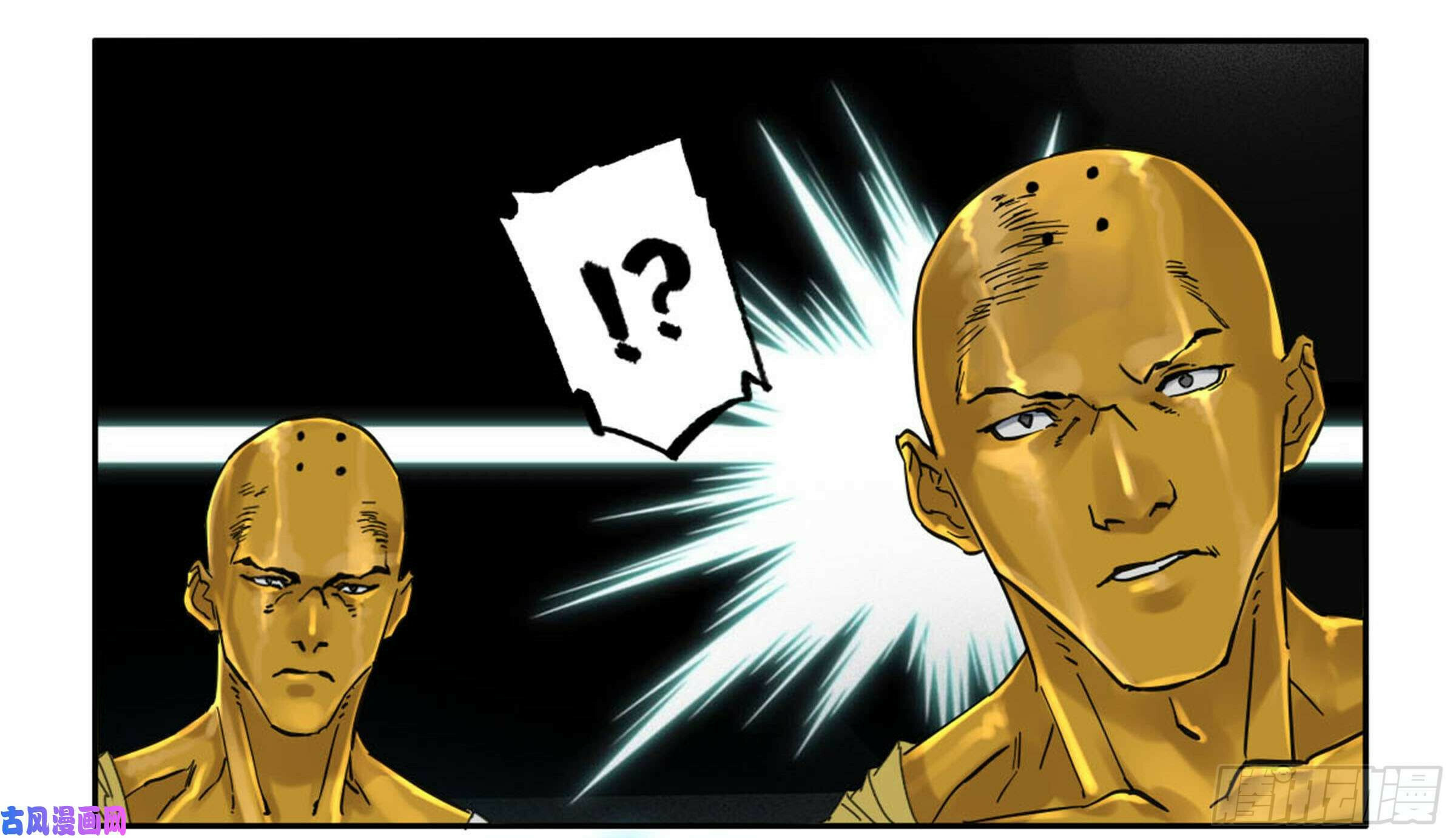 Martial Inheritance Chapter 200 page 36 - 