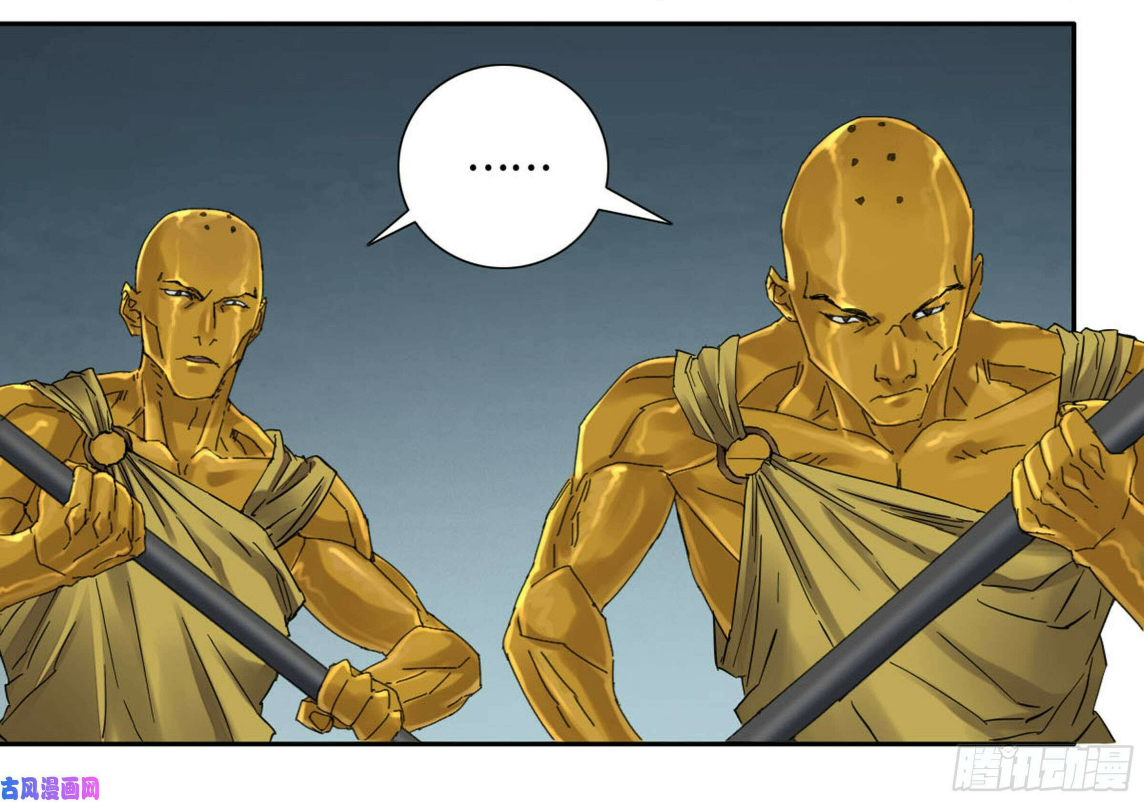 Martial Inheritance Chapter 200 page 40 - 